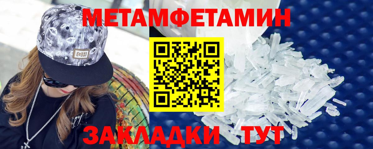 АМФ Premium Барнаул