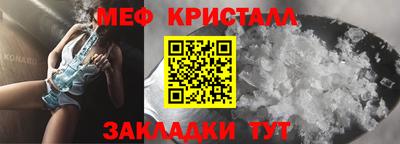синтетический гашиш Апрелевка
