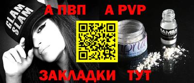марки lsd Аргун