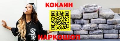 синтетический гашиш Апрелевка