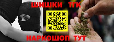 синтетический гашиш Апрелевка