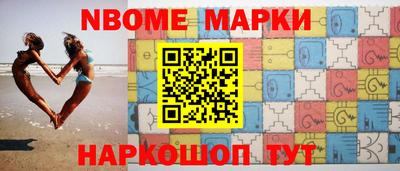 синтетический гашиш Апрелевка