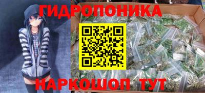 марки lsd Аргун