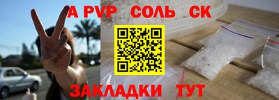 синтетический гашиш Апрелевка