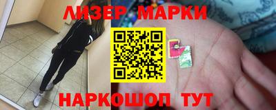 марки lsd Аргун