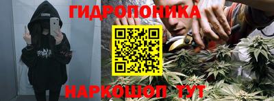 марки lsd Аргун