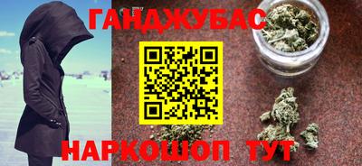 синтетический гашиш Апрелевка