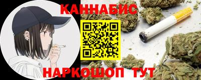 синтетический гашиш Апрелевка