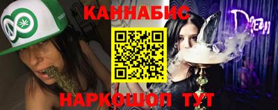 синтетический гашиш Апрелевка