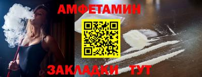 Альфа ПВП Апшеронск