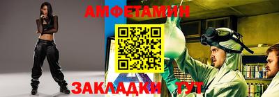 синтетический гашиш Апрелевка