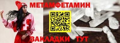 синтетический гашиш Апрелевка