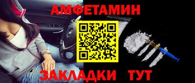 Альфа ПВП Апшеронск