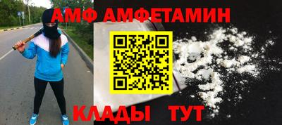 синтетический гашиш Апрелевка