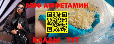 Альфа ПВП Апшеронск