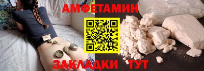 синтетический гашиш Апрелевка