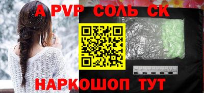 марки lsd Аргун