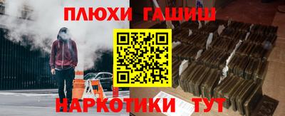 Альфа ПВП Апшеронск