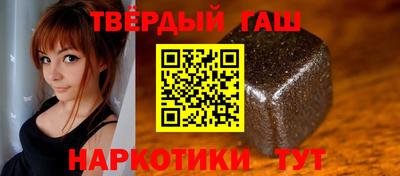 синтетический гашиш Апрелевка