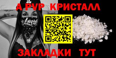 марки lsd Аргун