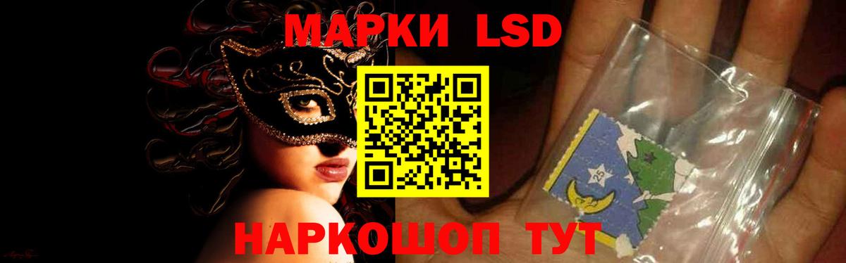 Барнаул  Лсд 25 экстази  Вход с VPN  LSD-25 экстази ecstasy  ЛСД экстази кислота 