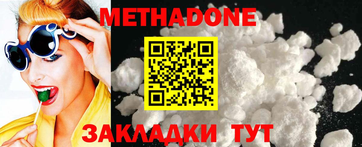 Канабис  Кокаин  Вход с VPN  Барнаул  Гашиш  Меф МЯУ МЯУ  Alpha-PVP СОЛЬ   Codein  LSD-25  Меф МЯУ МЯУ кристаллы  КОКАИН 