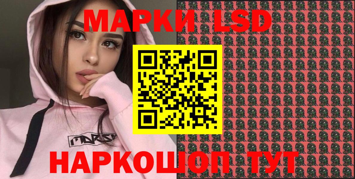 Барнаул  Марки NBOMe 1,5мг  Вход с VPN  Марки 25I-NBOMe  Марки NBOMe 1,5мг 
