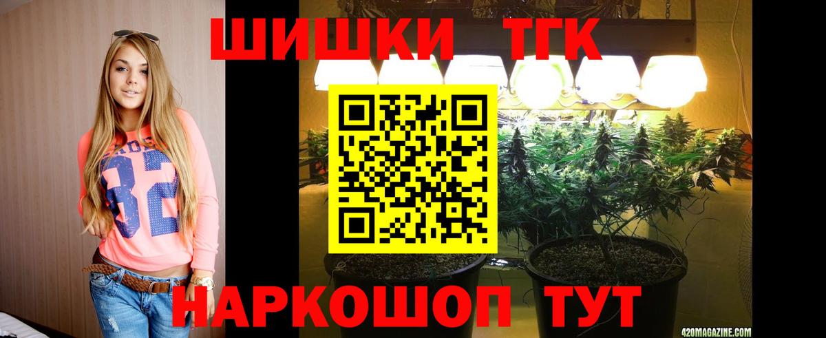 Конопля марихуана  Марихуана семена  Шишки марихуана Amnesia  Барнаул  МАРИХУАНА тримм  Вход с VPN 